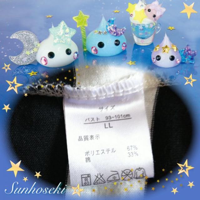 �����s�[�X(���ށ�) �� �����t�@�b�V������ 