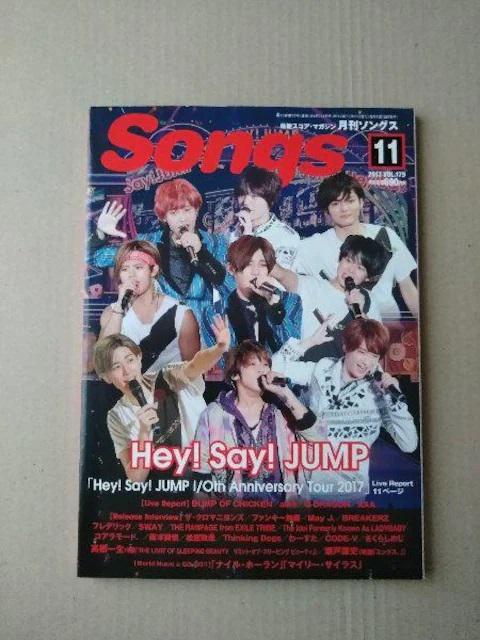 月刊ソングス2017年11月号Hey!Say!JUMP瀬戸康史高橋一生SWAYTHE RAMPAGEfromEXILE TRIBE < タレントグッズ  月刊ソングス2017年11月号Hey!Say!JUMP瀬戸康史高橋一生SWAYTHE RAMPAGEfromEXILE TRIBE  < タレントグッズの