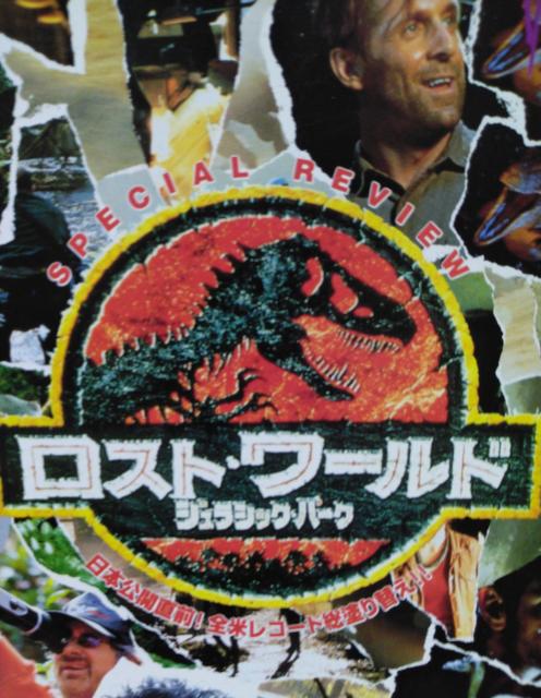 日本版ファンゴリア No.26 1997年8月号 < 本/雑誌 日本版ファンゴリア No.26 1997年8月号 < 本/雑誌の