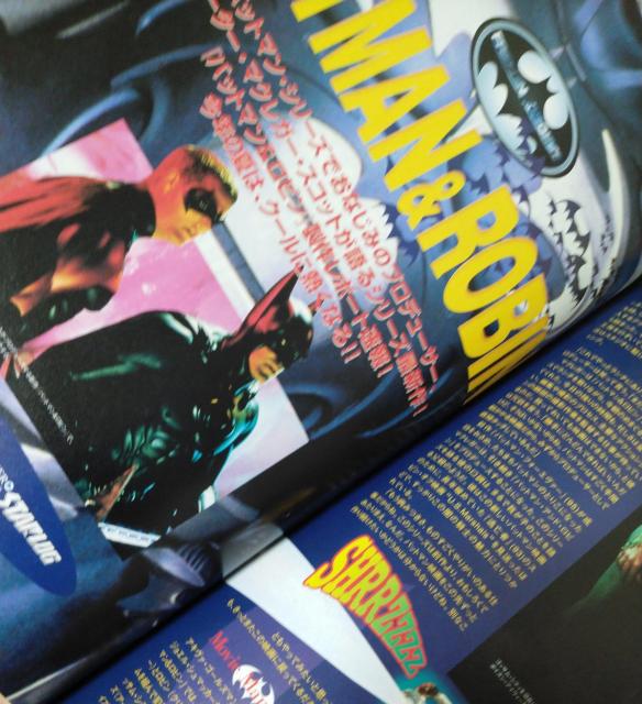 日本版ファンゴリア No.26 1997年8月号 < 本/雑誌 日本版ファンゴリア No.26 1997年8月号 < 本/雑誌の