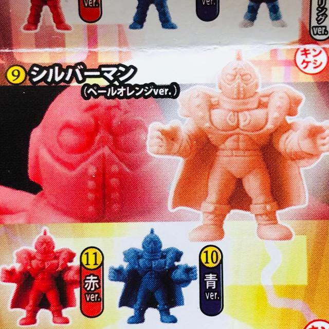 キン肉マン キンケシ04 シルバーマン(青ver.) < アニメ/コミック/キャラクター キン肉マン キンケシ04 シルバーマン(青ver.) < アニメ/コミック/キャラクターの