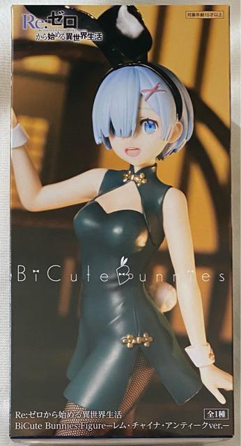 Re:[n߂ِE BiCute Bunnies Figure E`CiEAeB[Nver.   Aj/R~bN/LN^[ 