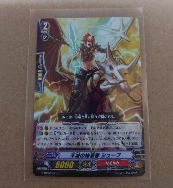 J[ht@CgII@K[h sł̖ V[u m[}G-BT02/051 C 755 