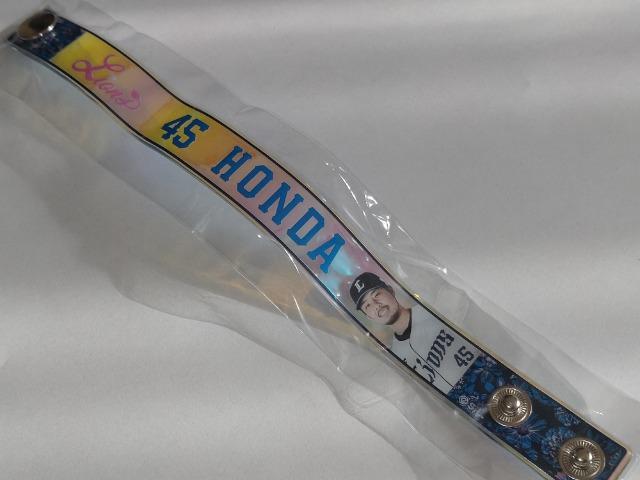 埼玉西武ライオンズ2023 45 本田圭佑投手 ミニがま口キーチェーン・オーロラブレス(青)セット < レジャー/スポーツ  埼玉西武ライオンズ2023 45 本田圭佑投手 ミニがま口キーチェーン・オーロラブレス(青)セット < レジャー/スポーツの