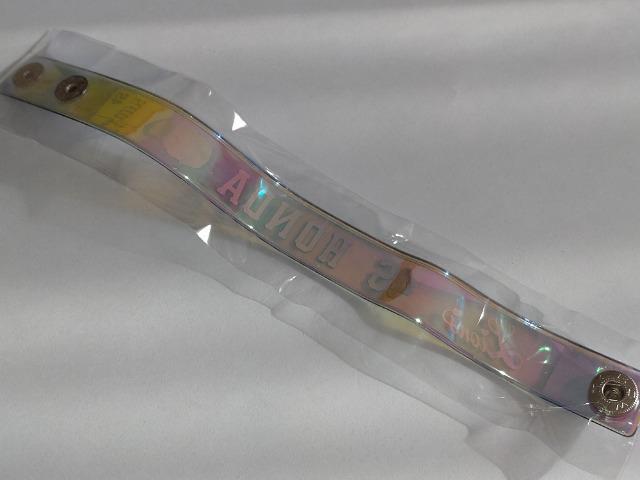 埼玉西武ライオンズ2023 45 本田圭佑投手 ミニがま口キーチェーン・オーロラブレス(青)セット < レジャー/スポーツ  埼玉西武ライオンズ2023 45 本田圭佑投手 ミニがま口キーチェーン・オーロラブレス(青)セット < レジャー/スポーツの