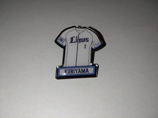 埼玉西武ライオンズ2023 シリコンキーチェーン・全選手ピンバッチセット 1 栗山巧選手 < レジャー/スポーツ  埼玉西武ライオンズ2023 シリコンキーチェーン・全選手ピンバッチセット 1 栗山巧選手 < レジャー/スポーツの