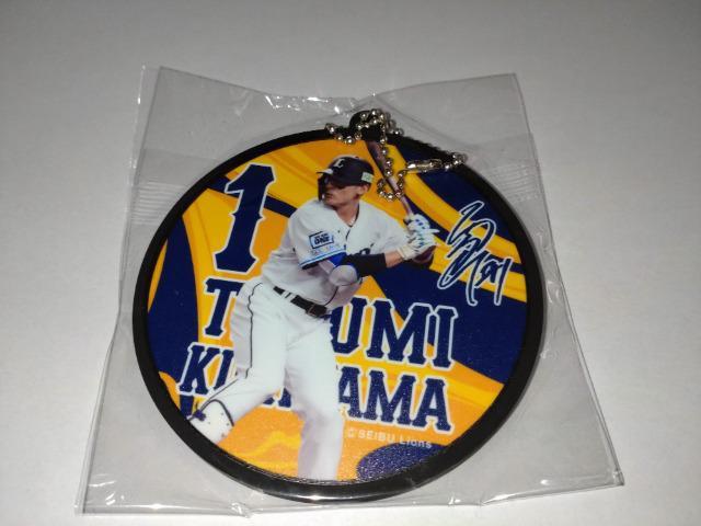 埼玉西武ライオンズ2023 シリコンキーチェーン・全選手ピンバッチセット 1 栗山巧選手 < レジャー/スポーツ  埼玉西武ライオンズ2023 シリコンキーチェーン・全選手ピンバッチセット 1 栗山巧選手 < レジャー/スポーツの