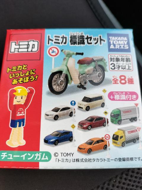 トミカ 標識セット ホンダ スーパーカブ 未開封新品 < ホビー  トミカ 標識セット ホンダ スーパーカブ 未開封新品  < ホビーの