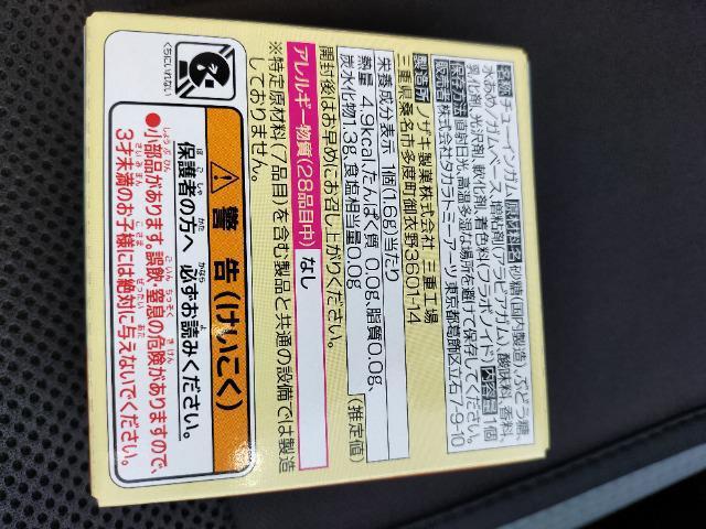 トミカ 標識セット ホンダ スーパーカブ 未開封新品 < ホビー  トミカ 標識セット ホンダ スーパーカブ 未開封新品 < ホビーの