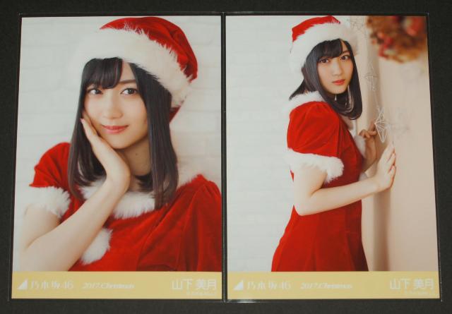 T؍46@R@ʐ^T@2017.Christmas  ^gObY 