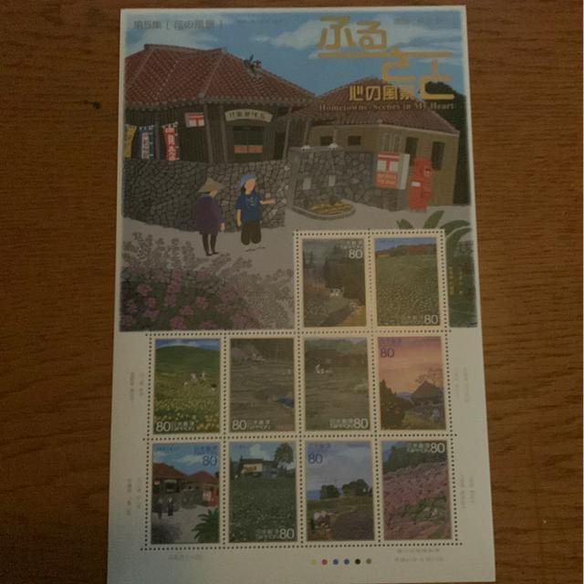 253送料無料記念切手800円分(80円切手) < ホビー  253送料無料記念切手800円分(80円切手)  < ホビーの