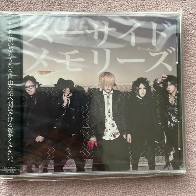 スーサイドメモリーズ < CD/DVD/ビデオ  スーサイドメモリーズ  < CD/DVD/ビデオの