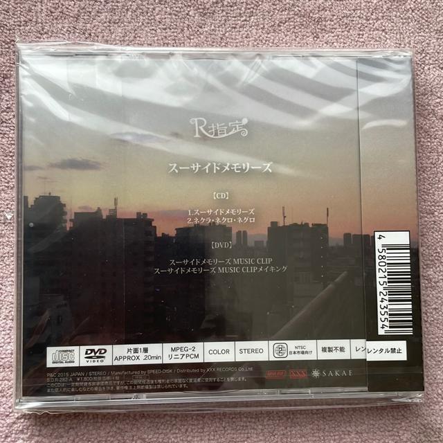 スーサイドメモリーズ < CD/DVD/ビデオ  スーサイドメモリーズ < CD/DVD/ビデオの
