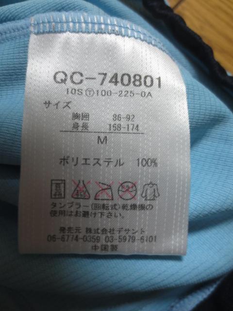 le coq sportif  RbN@|GXe@TCNO@W[W@EGA@M  fTg  W[/X|[c 