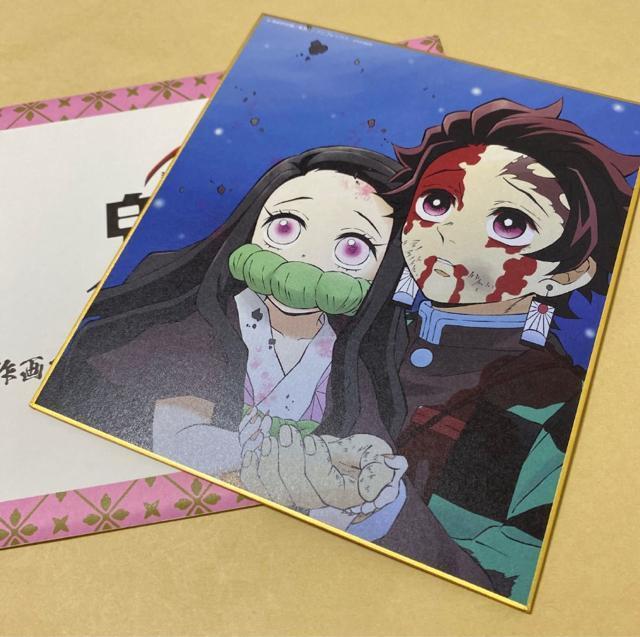 鬼滅の刃 全集中展 作画スタッフ全集中複製ミニ色紙 【伍】竈門炭治郎 竈門禰豆子 < アニメ/コミック/キャラクター 鬼滅の刃 全集中展 作画スタッフ全集中複製ミニ色紙 【伍】竈門炭治郎 竈門禰豆子 < アニメ/コミック/キャラクターの