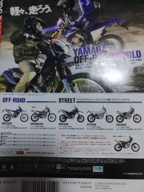 ゴローズmonoモノマガジン雑誌goro's原宿ゴローズ魂のカタチモノ・マガジン < 本/雑誌  ゴローズmonoモノマガジン雑誌goro's原宿ゴローズ魂のカタチモノ・マガジン < 本/雑誌の