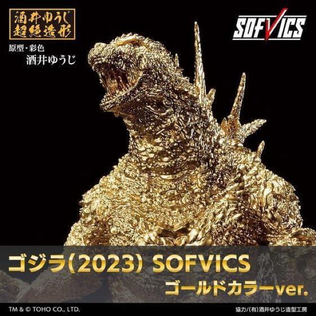   SW(2023jSOFVICS S[hJ[Ver. Ԃ 䂤ViJi  zr[ 