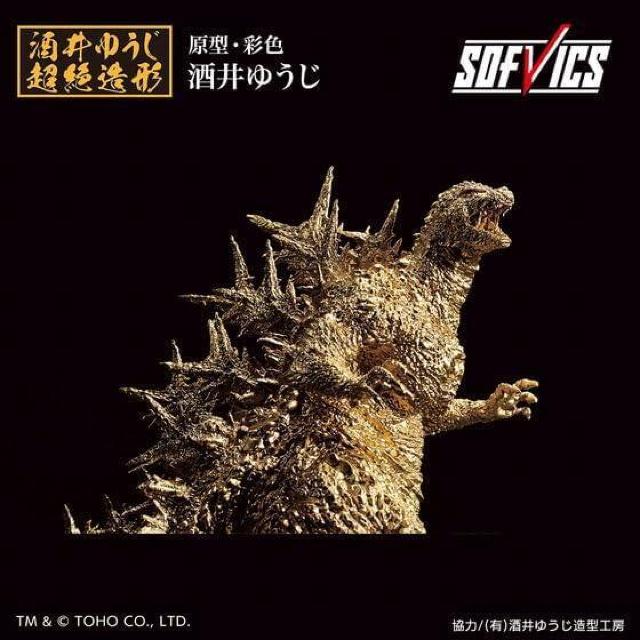   SW(2023jSOFVICS S[hJ[Ver. Ԃ 䂤ViJi  zr[ 
