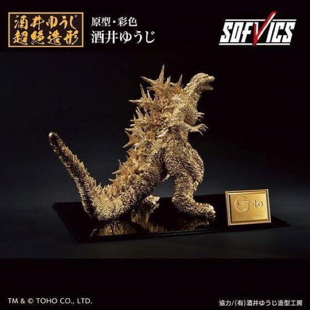   SW(2023jSOFVICS S[hJ[Ver. Ԃ 䂤ViJi  zr[ 