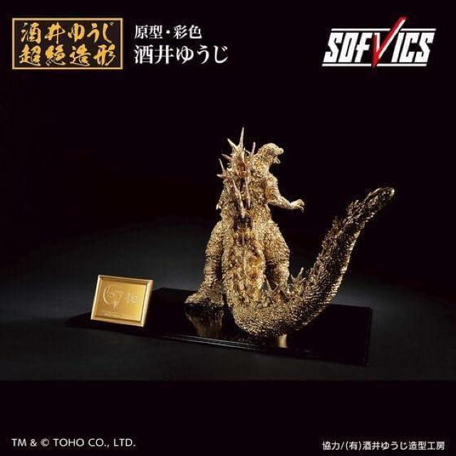   SW(2023jSOFVICS S[hJ[Ver. Ԃ 䂤ViJi  zr[ 