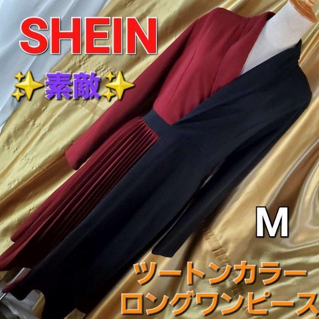 込み★SHEIN★超素敵!!ツートンカラーロングワンピース★M★ < 女性ファッション  込み★SHEIN★超素敵!!ツートンカラーロングワンピース★M★  < 女性ファッションの