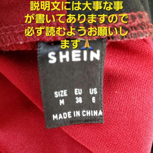 込み★SHEIN★超素敵!!ツートンカラーロングワンピース★M★ < 女性ファッション  込み★SHEIN★超素敵!!ツートンカラーロングワンピース★M★ < 女性ファッションの
