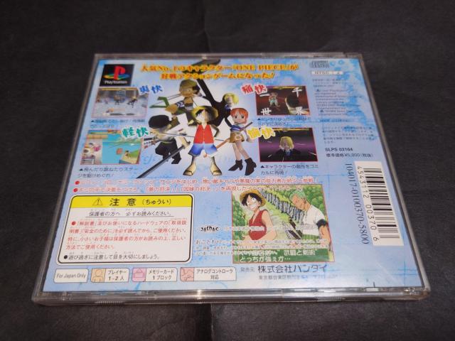 PS From TV animation ONE PIECE グランドバトル! / ワンピース グランドバトル < ゲーム本体/ソフト  PS From TV animation ONE PIECE グランドバトル! / ワンピース グランドバトル < ゲーム本体/ソフトの