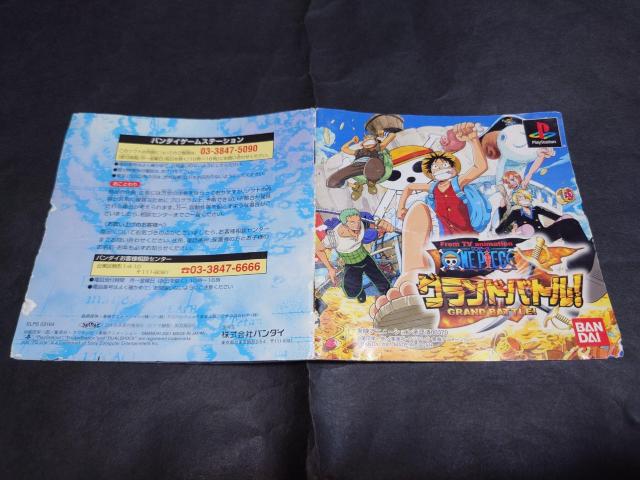 PS From TV animation ONE PIECE グランドバトル! / ワンピース グランドバトル < ゲーム本体/ソフト  PS From TV animation ONE PIECE グランドバトル! / ワンピース グランドバトル < ゲーム本体/ソフトの
