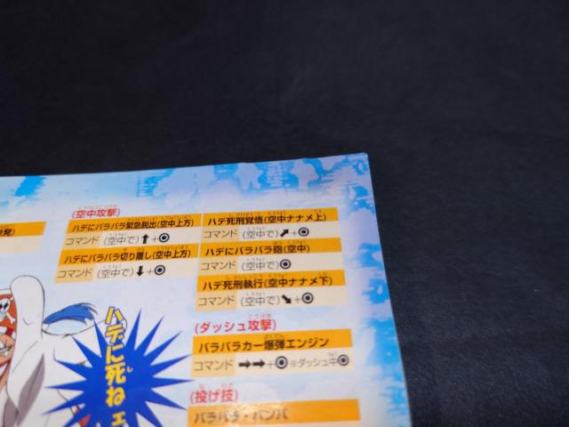 PS From TV animation ONE PIECE グランドバトル! / ワンピース グランドバトル < ゲーム本体/ソフト  PS From TV animation ONE PIECE グランドバトル! / ワンピース グランドバトル < ゲーム本体/ソフトの