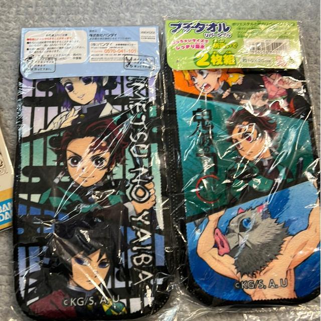 (新品)鬼滅の刃・グッズ(5点セット) < アニメ/コミック/キャラクター  (新品)鬼滅の刃・グッズ(5点セット) < アニメ/コミック/キャラクターの