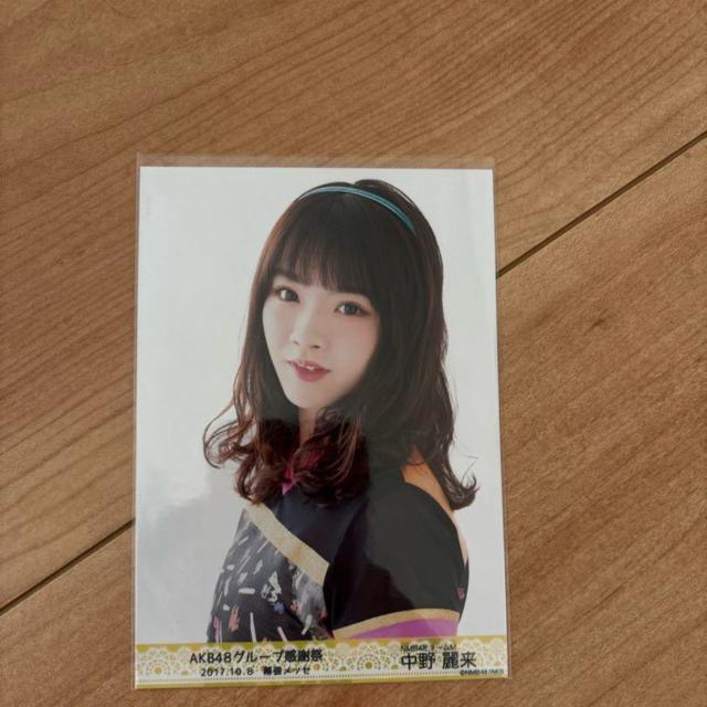 NMB48 中野麗来 グループ感謝祭 生写真 AKB48 < タレントグッズ  NMB48 中野麗来 グループ感謝祭 生写真 AKB48  < タレントグッズの
