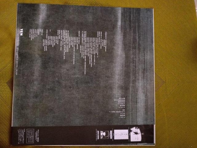 極東慰安唱歌 戸川純バンド LPレコード < CD/DVD/ビデオ  極東慰安唱歌 戸川純バンド LPレコード < CD/DVD/ビデオの