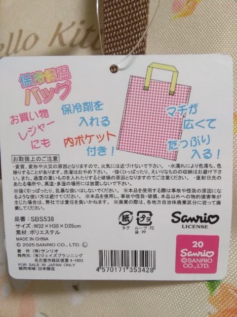 �ۗ�ۉ��X�N�G�A�g�[�g�o�b�O�@�n���[�L�e�B�@�t�����[