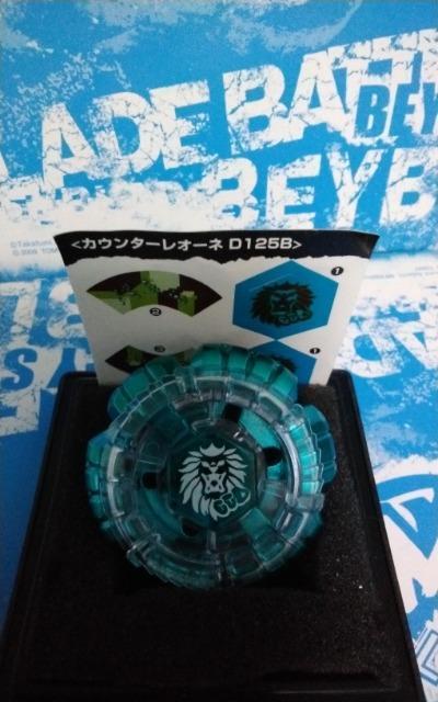 ベイ!!カウンターレオーネD125B!!グリーンカラー!!新品未使用!限定品!!希少!! < おもちゃ  ベイ!!カウンターレオーネD125B!!グリーンカラー!!新品未使用!限定品!!希少!!  < おもちゃの