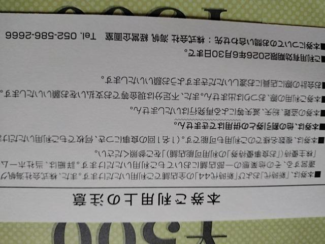 C  lHDҌ  500~ 4iLF2026.6.30j  `Pbg/ 