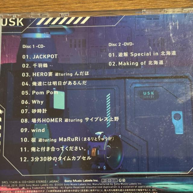 【遊助】遊言実行 (DVD付き) < CD/DVD/ビデオ 【遊助】遊言実行 (DVD付き) < CD/DVD/ビデオの