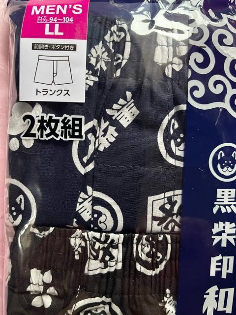 LLTCYI2ZbgIĈ a񂱓IMamIIOJI{^tIgNXIFandZFI  jt@bV 