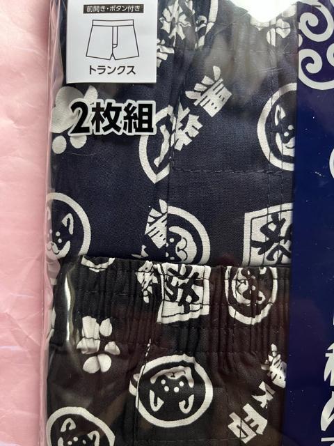 LLTCYI2ZbgIĈ a񂱓IMamIIOJI{^tIgNXIFandZFI  jt@bV 