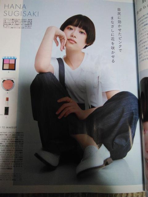   MAQUIA  7  ؂蔲   {/G 