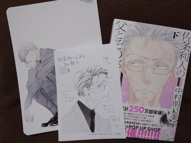 BLrWA{[hty𗘐l̕Ƃ̕zq 