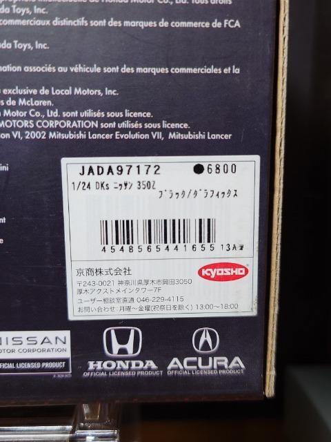 1:24JadaFASTFURIOUSuCAYmhrr`m fs-qkqRTlJi