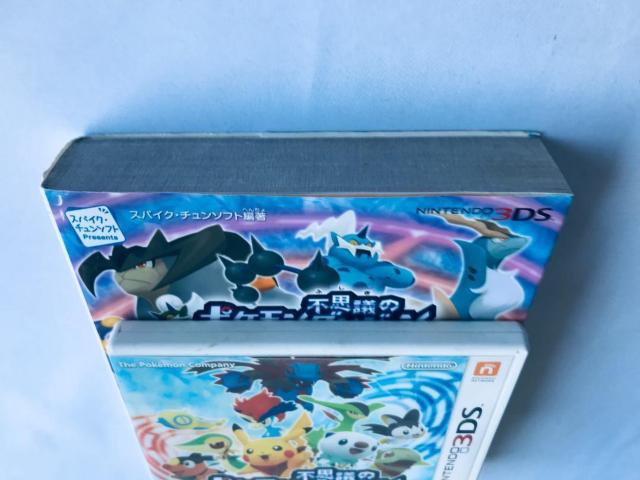 ポケモン不思議のダンジョン マグナゲートと∞迷宮 むげんだい 無限大 公式パーフェクトガイド ハガキ チラシ 3DS 攻略本セット < ゲーム本体/ソフト ポケモン不思議のダンジョン マグナゲートと∞迷宮 むげんだい 無限大 公式パーフェクトガイド ハガキ チラシ 3DS 攻略本セット < ゲーム本体/ソフトの