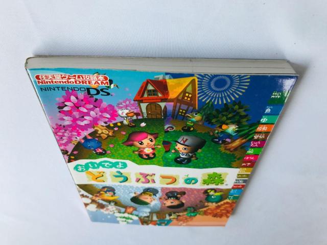 ł@ǂԂ̐X@CVQ[U{@KCh@DS@ Animal Crossing Wild World Guide  Q[{/\tg 