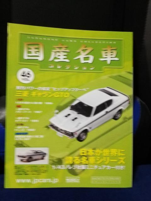 YԃRNVi46jOH MGTO@q̂   {/G 