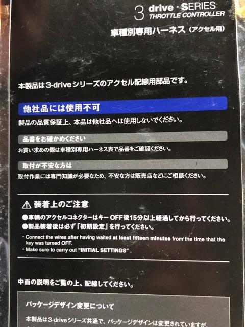 ハーネス 車 新品未使用品 < 自動車/バイク ハーネス 車 新品未使用品 < 自動車/バイク