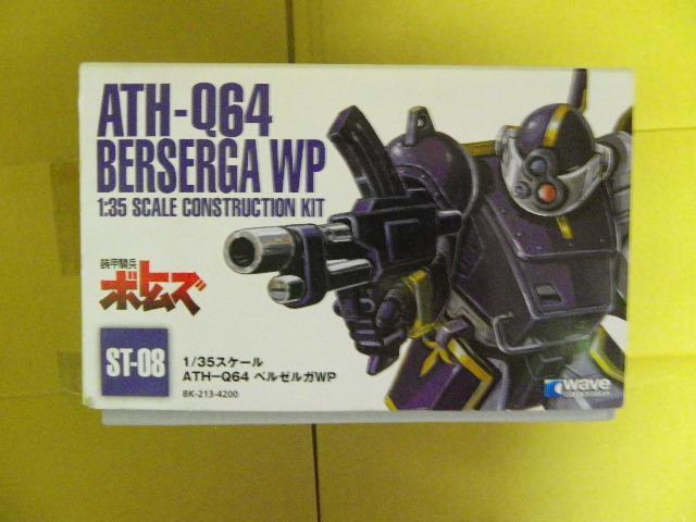 EF[u 1/35XP[ x[KWPmSTŁn  zr[ 