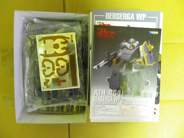 EF[u 1/35XP[ x[KWPmSTŁn  zr[ 