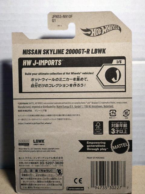 yHWx[VbNzjbT XJCC 2000GT-R LBWK  zr[ 