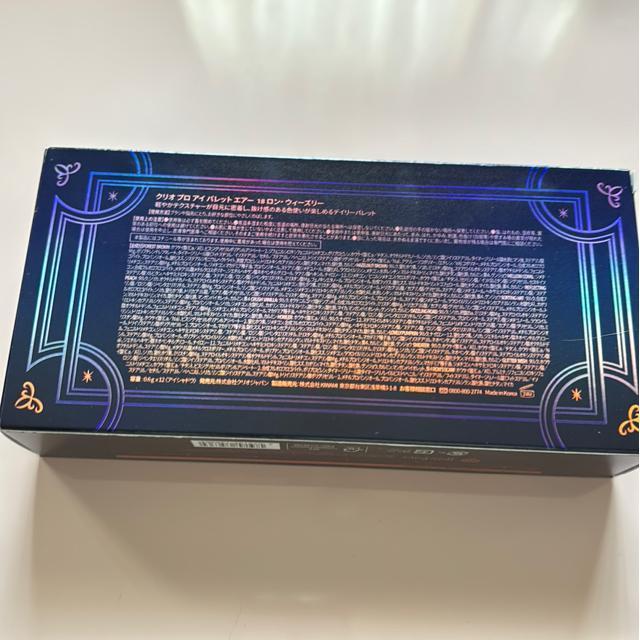 クリオ プロアイパレットエアー 18ロン-ウィーズリー(ハリーポッター.クリオ忍びの地図ポーチ付き) < 香水/コスメ/ネイル クリオ プロアイパレットエアー 18ロン-ウィーズリー(ハリーポッター.クリオ忍びの地図ポーチ付き) < 香水/コスメ/ネイルの