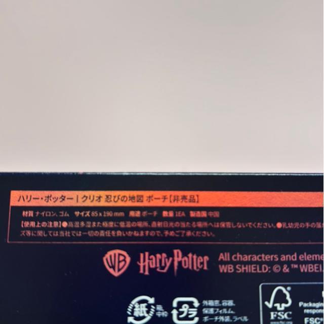 クリオ プロアイパレットエアー 18ロン-ウィーズリー(ハリーポッター.クリオ忍びの地図ポーチ付き) < 香水/コスメ/ネイル クリオ プロアイパレットエアー 18ロン-ウィーズリー(ハリーポッター.クリオ忍びの地図ポーチ付き) < 香水/コスメ/ネイルの